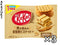 KitKat Biscuits & céréales